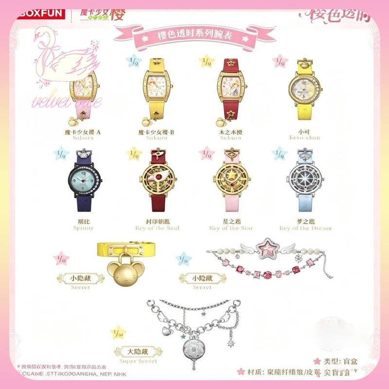 Original Boxfun Cardcaptor Sak - Anime Merchandise Sales ulasan dan harga