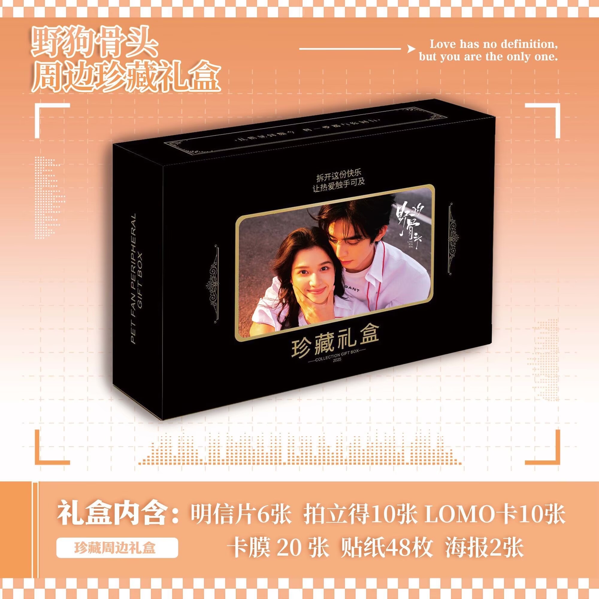 Wild Dog Bone 'Song Weilong Zh - Anime Poster Print ulasan dan harga
