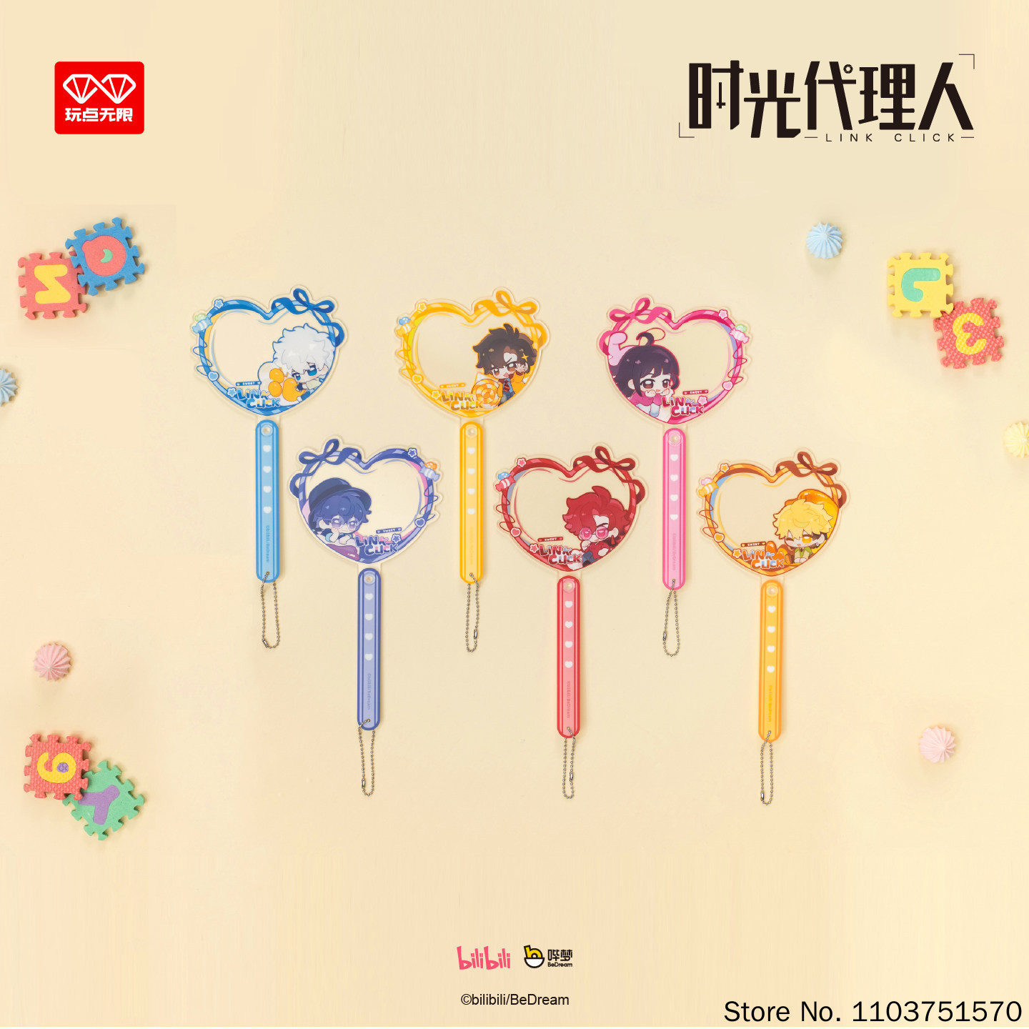 Wan Dian Wu Xian Mystery Blind - Anime Merchandise Sales ulasan dan harga