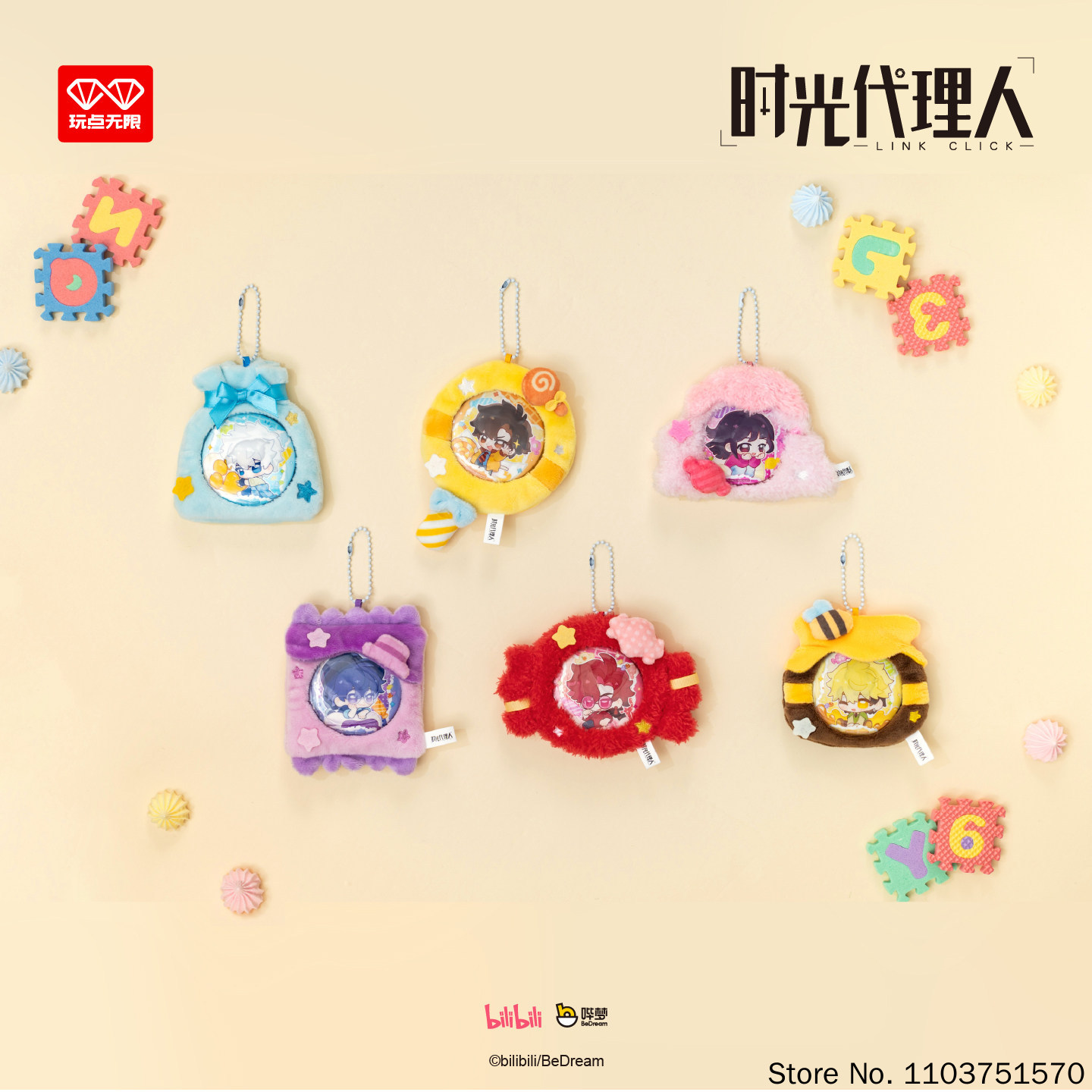 Wan Dian Wu Xian Mystery Blind - Anime Merchandise Sales ulasan dan harga