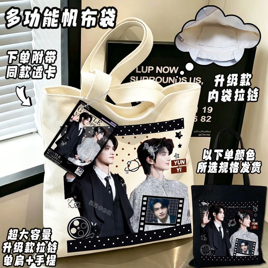 Yunqi Hao Yiran Same Cosplay C - Anime Tote Bag ulasan dan harga