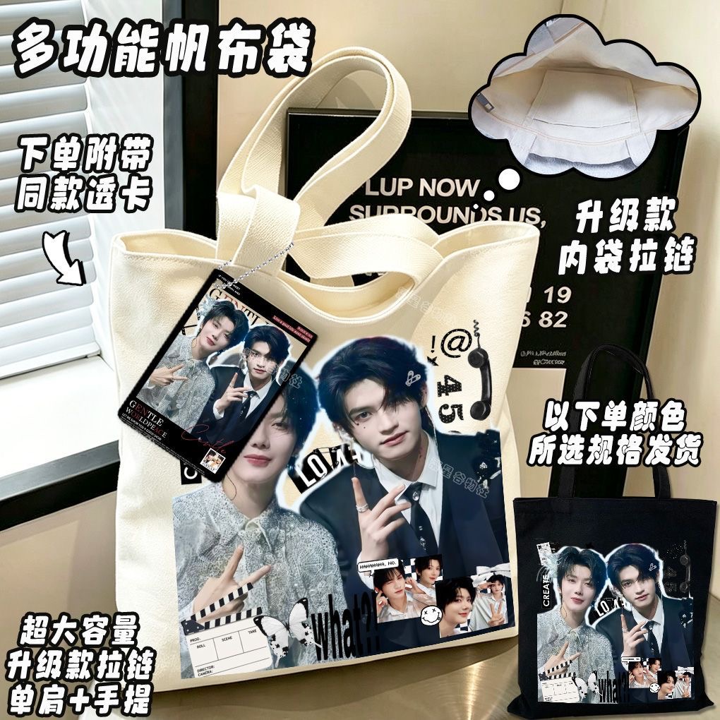 Yunqi Hao Yiran Same Cosplay C - Anime Tote Bag ulasan dan harga