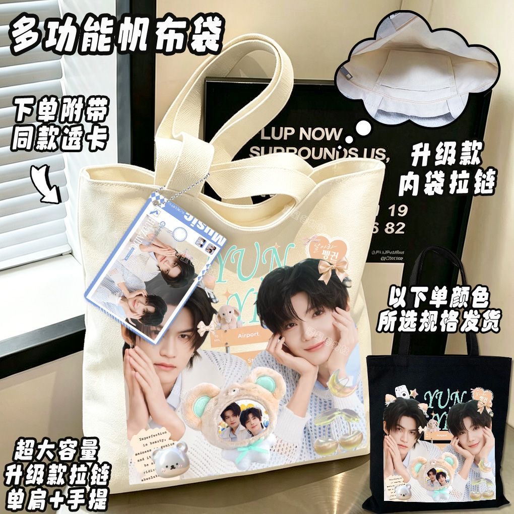 Yunqi Hao Yiran Same Cosplay C - Anime Tote Bag ulasan dan harga