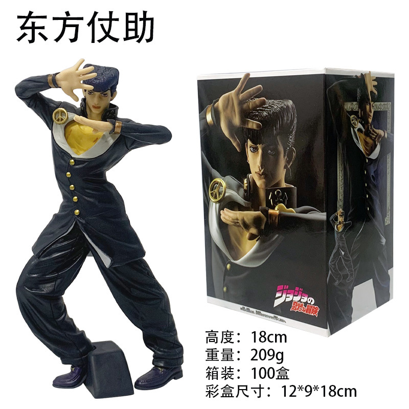 New Jojo Bizarre Adventure Jos - Jojo Anime Merchandise ulasan dan harga