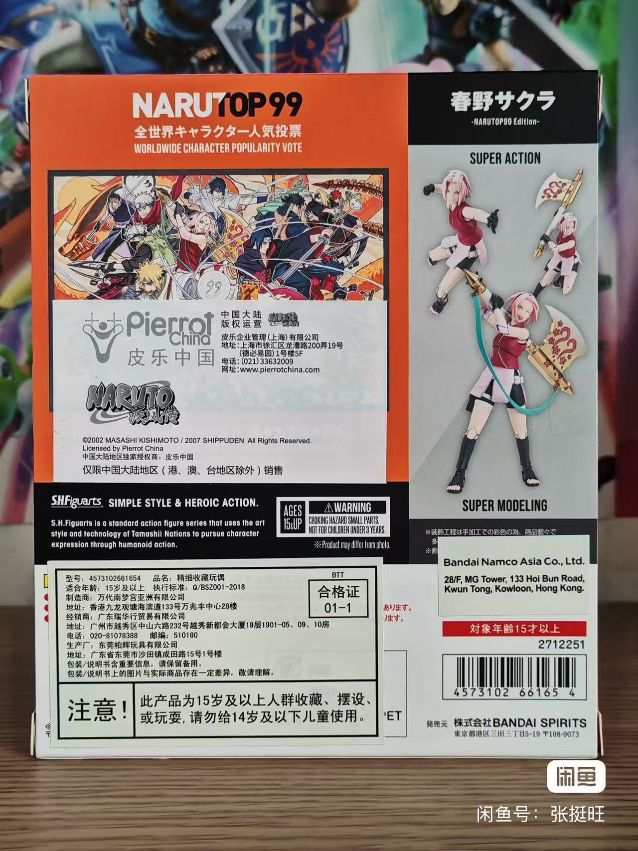 In Stock Bandai S H Figuarts O - Anime Merchandise Brands ulasan dan harga