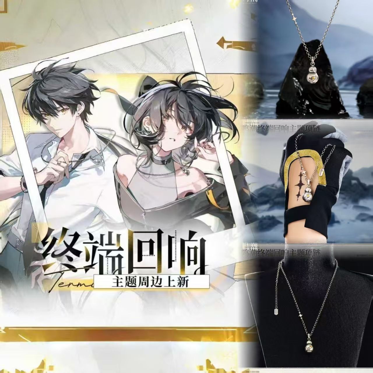 Game Wuthering Waves Wanderer  - Anime Merchandise Dress ulasan dan harga