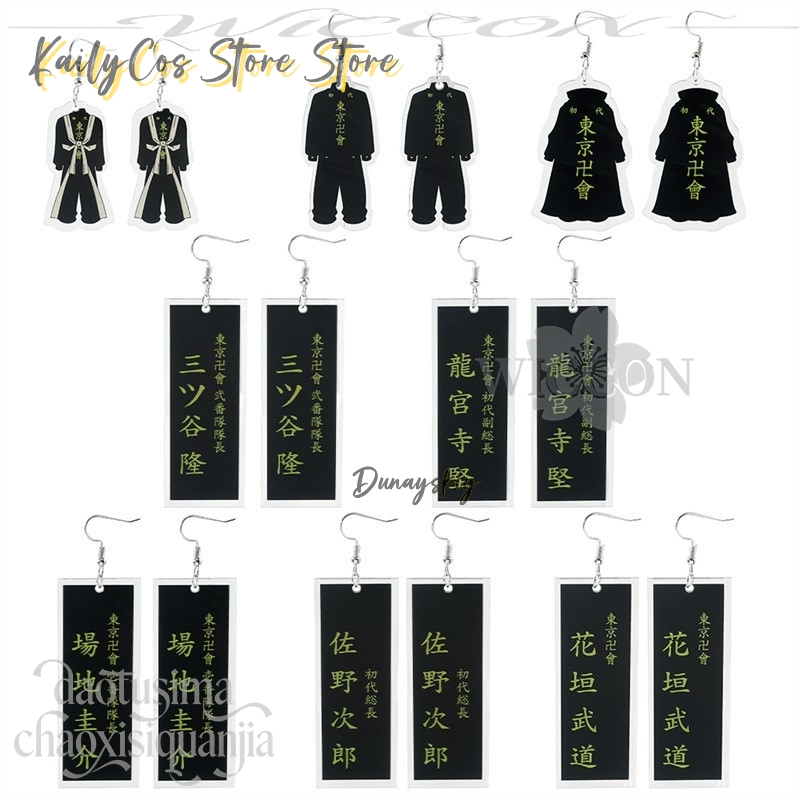 Cartoon Pendant Mikey Hanagaki - Anime Merchandise In Tokyo ulasan dan harga