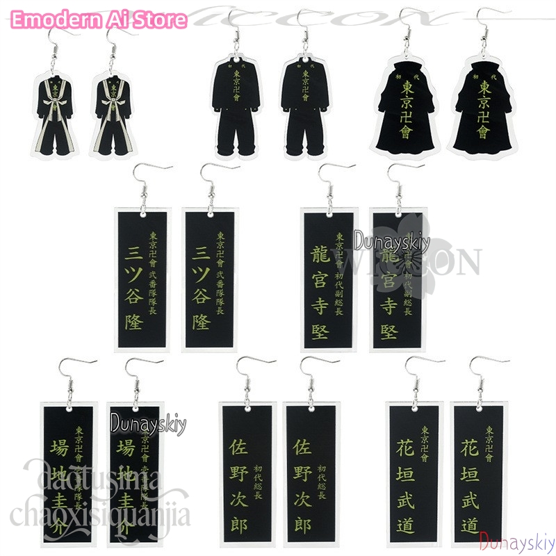Cartoon Pendant Mikey Hanagaki - Anime Merchandise In Tokyo ulasan dan harga