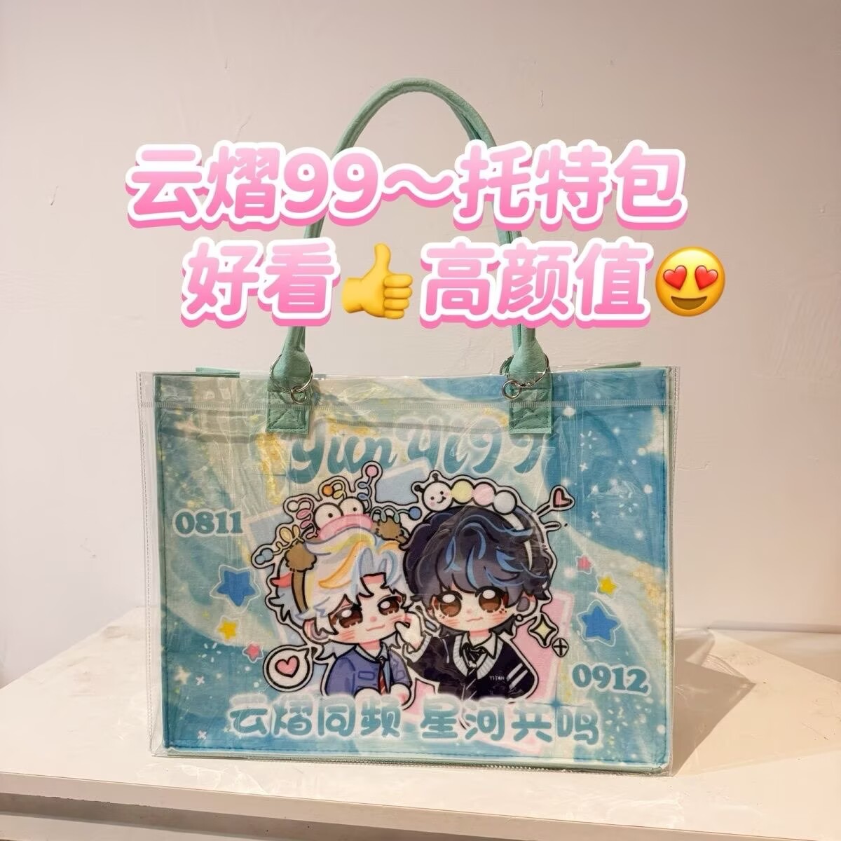 Yunyi Xinghe Man Modified Tote - Anime Tote Bag ulasan dan harga