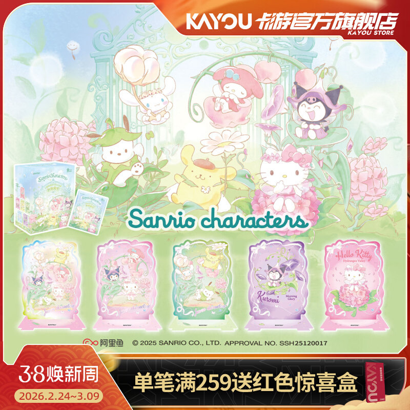 Kayou Sanrio Collectible Card  - Anime Merchandise Licensing ulasan dan harga