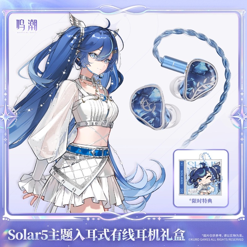 Pre-sale Wuthering Waves Solar - Anime Merchandise Sales ulasan dan harga