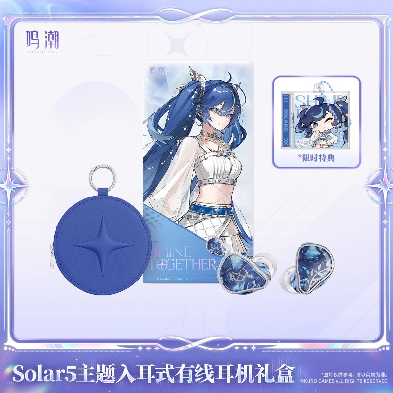 Pre-sale Wuthering Waves Solar - Anime Merchandise Sales ulasan dan harga