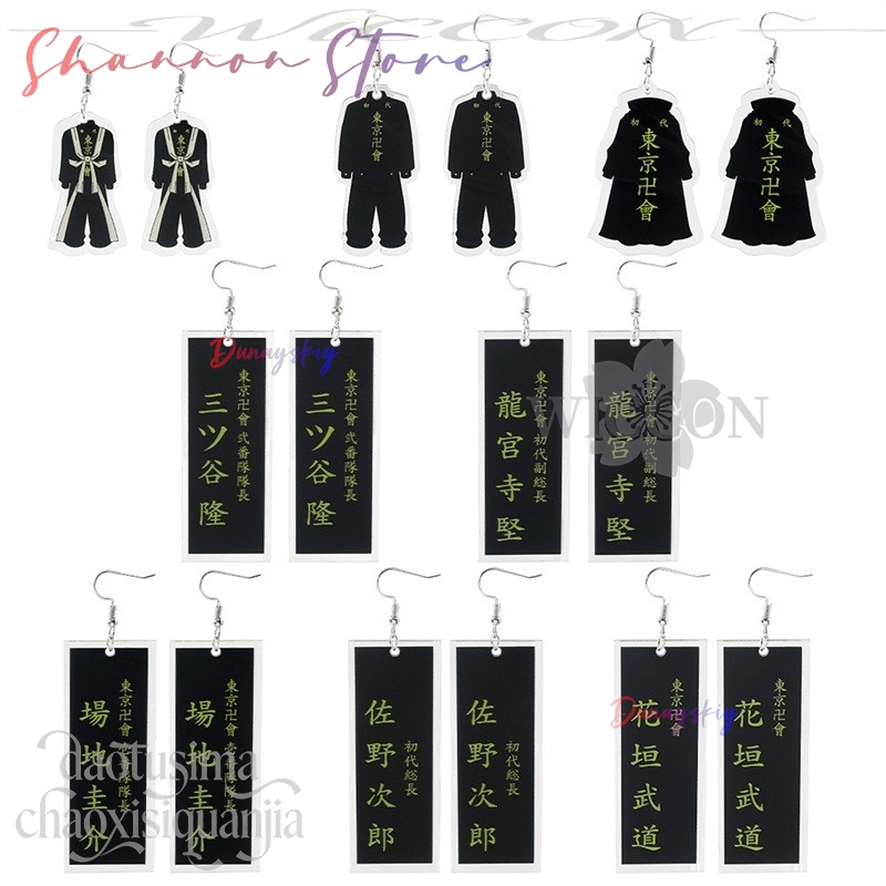 Cartoon Pendant Mikey Hanagaki - Anime Merchandise In Tokyo ulasan dan harga