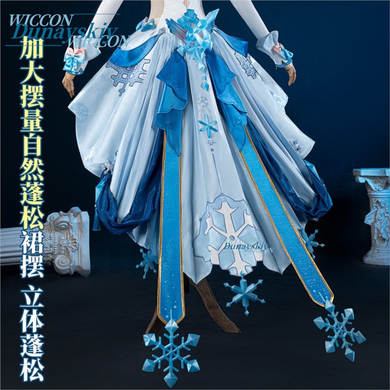 Honkai Impact 3 Kiana Kaslana  - Anime Merchandise Dress ulasan dan harga