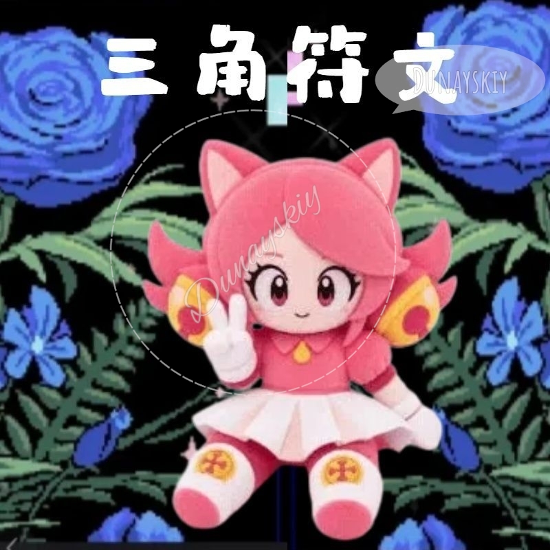 Deltarune Pink Cat Stuffed Plu - Anime Merchandise Dress ulasan dan harga