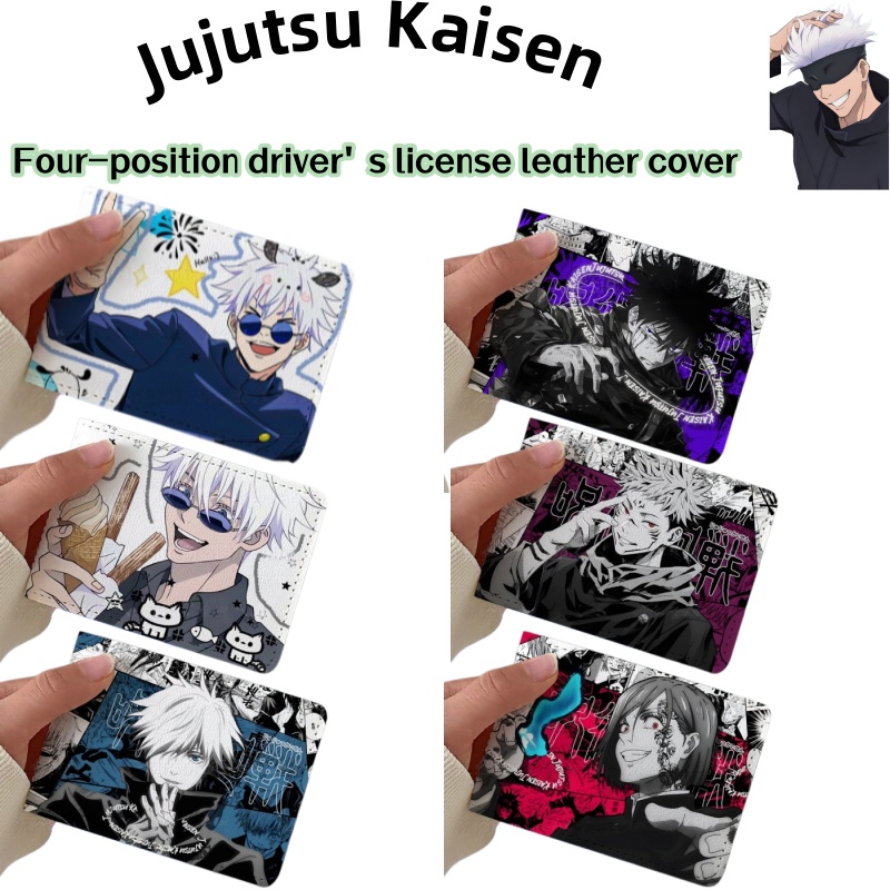 Jujutsu Kaisen Satoru Gojo Car - Anime Merchandise Licensing ulasan dan harga