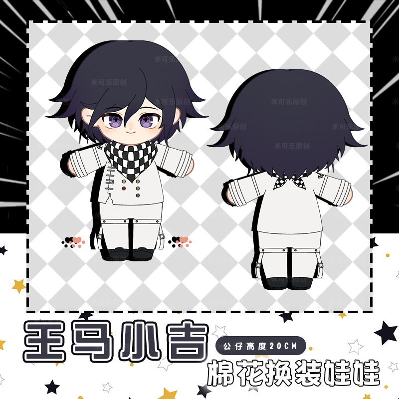 In Stock Danganronpa Kokichi O - Anime Merchandise Dress ulasan dan harga