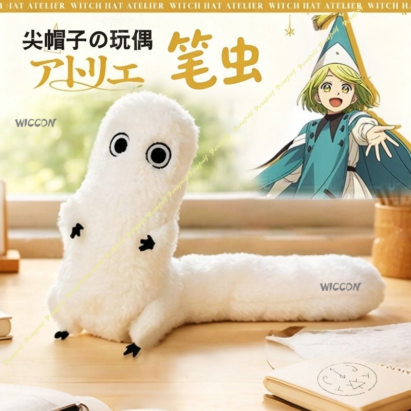 Witch Hat Atelier Fudeworm Plu - Anime Merchandise Women ulasan dan harga