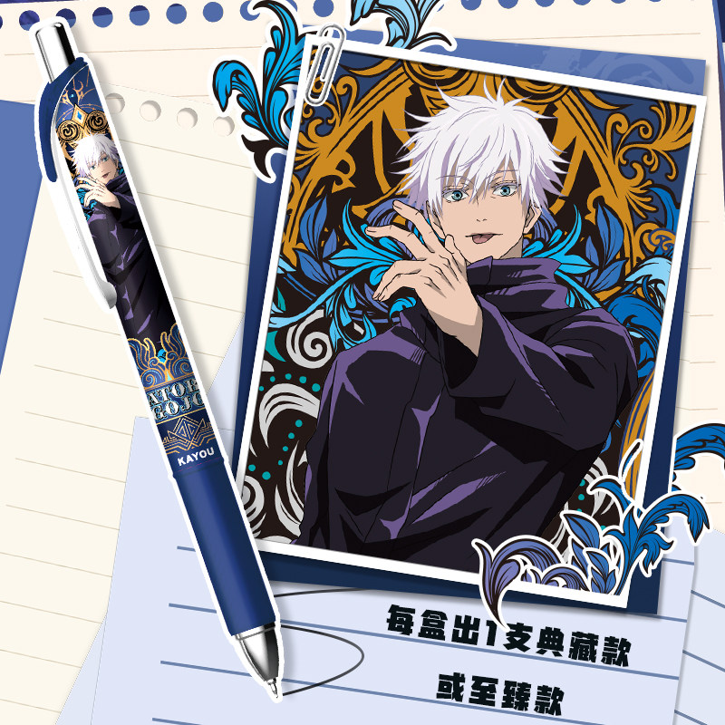 Kayou Jujutsu Kaisen  Licensed - Anime Merchandise Licensing ulasan dan harga