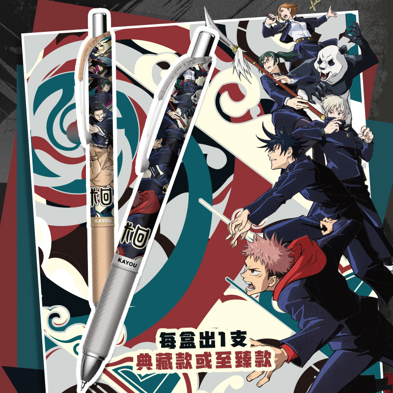 Kayou Jujutsu Kaisen  Licensed - Anime Merchandise Licensing ulasan dan harga