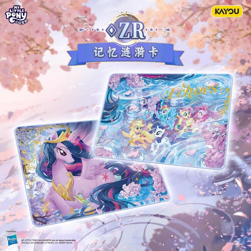 KAYOU Authentic Brand New My L - Anime Merchandise Brands ulasan dan harga