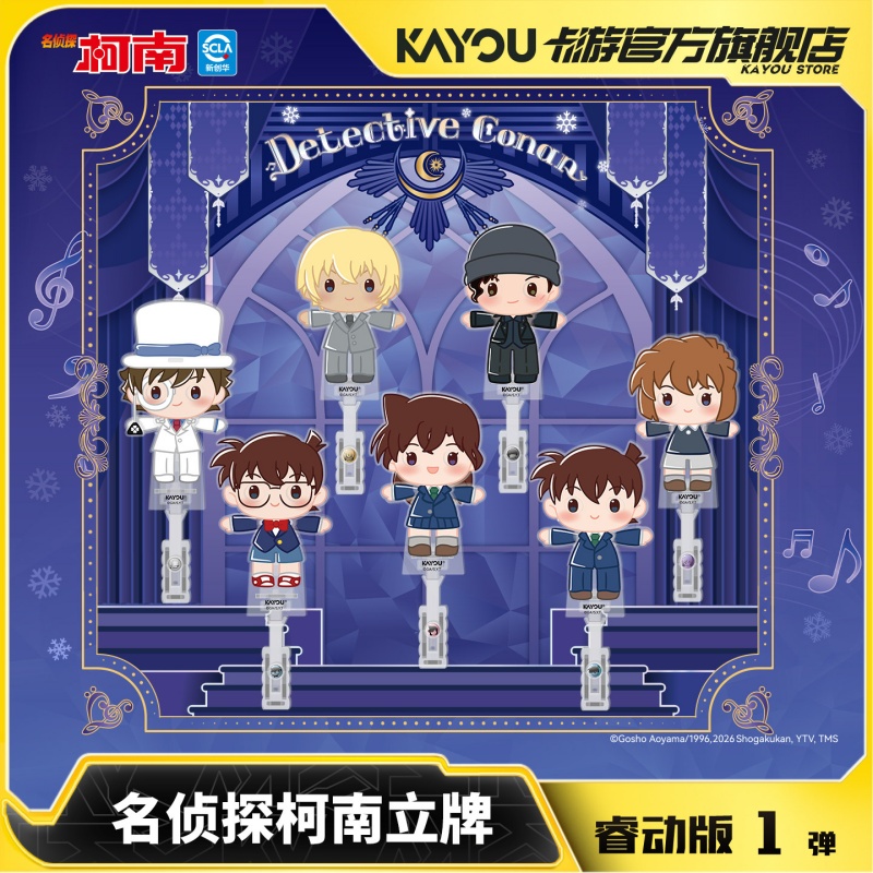 Kayou Official Licensed Detect - Anime Merchandise Licensing ulasan dan harga