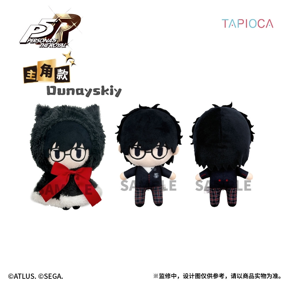 Persona 5 Royal Plush Doll Ani - Anime Merchandise Dress ulasan dan harga