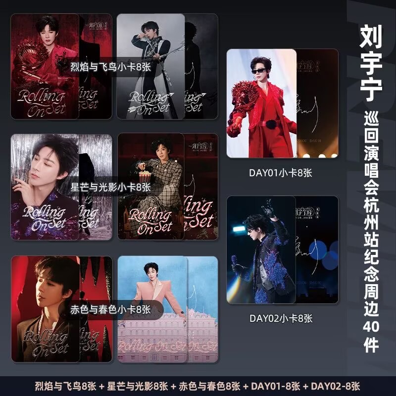Liu Yuning Tour Concert Hangzh - Anime Poster Print ulasan dan harga